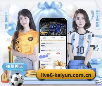 开·云app登录入口下载的故事 - 体育资讯内容服务